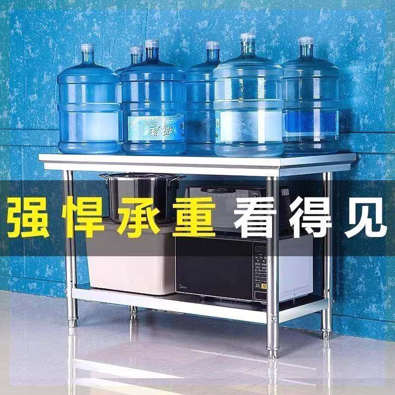 不锈钢LRS工作台包加桌厚切菜剁肉厨房饭桌子打荷店打烘焙操作台,淘宝优惠券,粉丝福利购,淘宝优惠卷