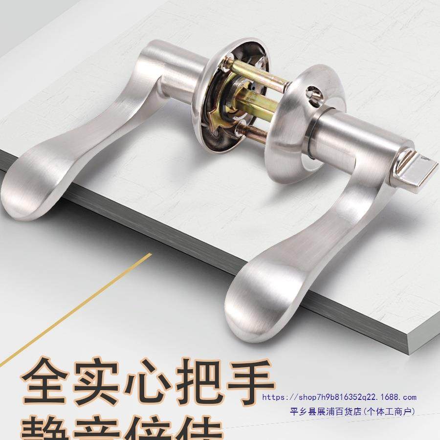 卫生间门锁无钥匙用型执手三杆洗执手把间三杆式通手锁浴室厕所锁,淘宝优惠券,粉丝福利购,淘宝优惠卷