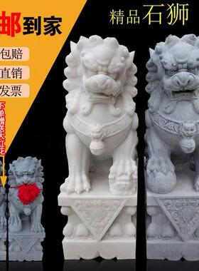 石雕狮狮子汉026白玉子青石子一对酒口店公司祠堂狮墓地石狮子门