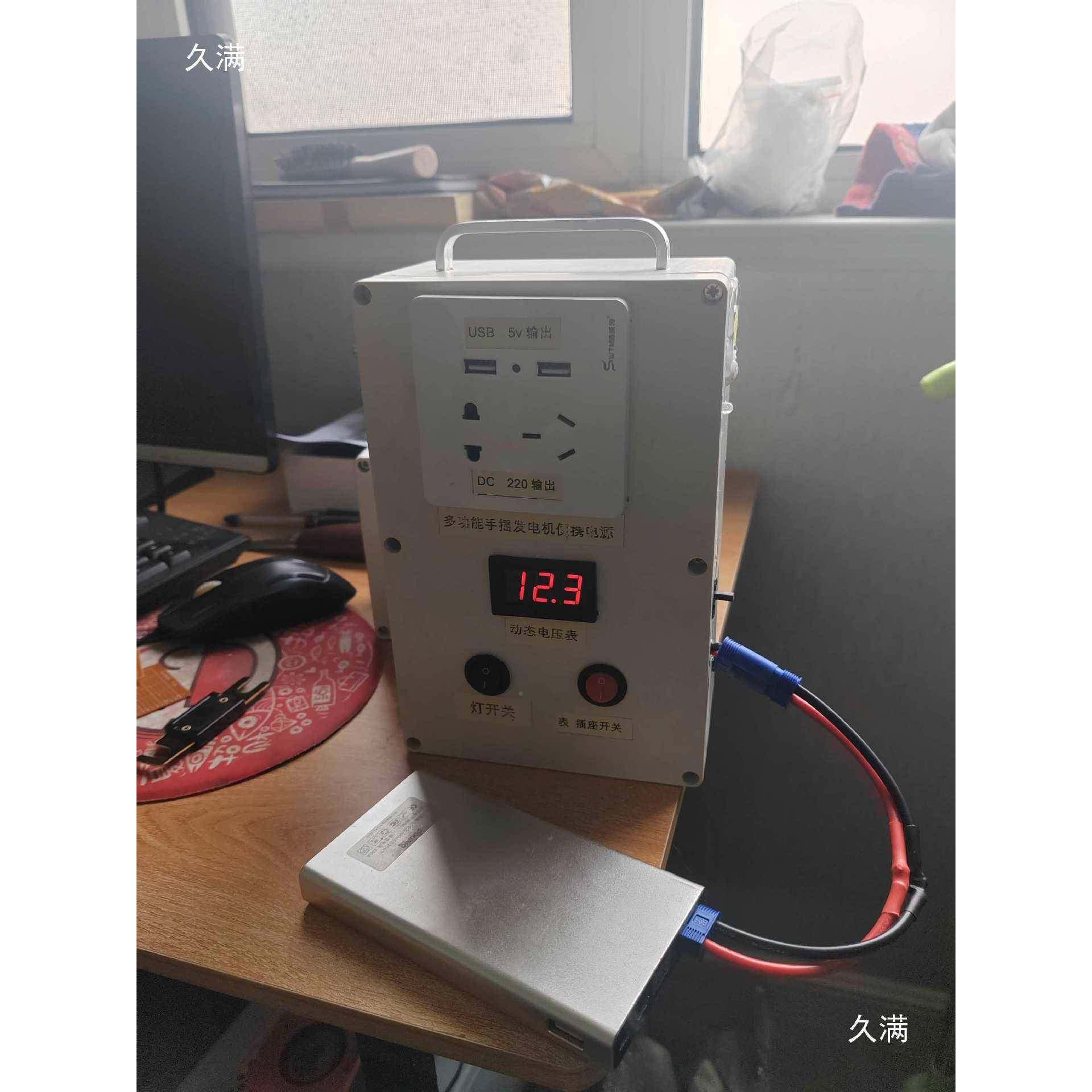 ORJ汽车启动电源备手摇发电0机电宝户搭外用电源太阳能22伏抗震救,淘宝优惠券,粉丝福利购,淘宝优惠卷