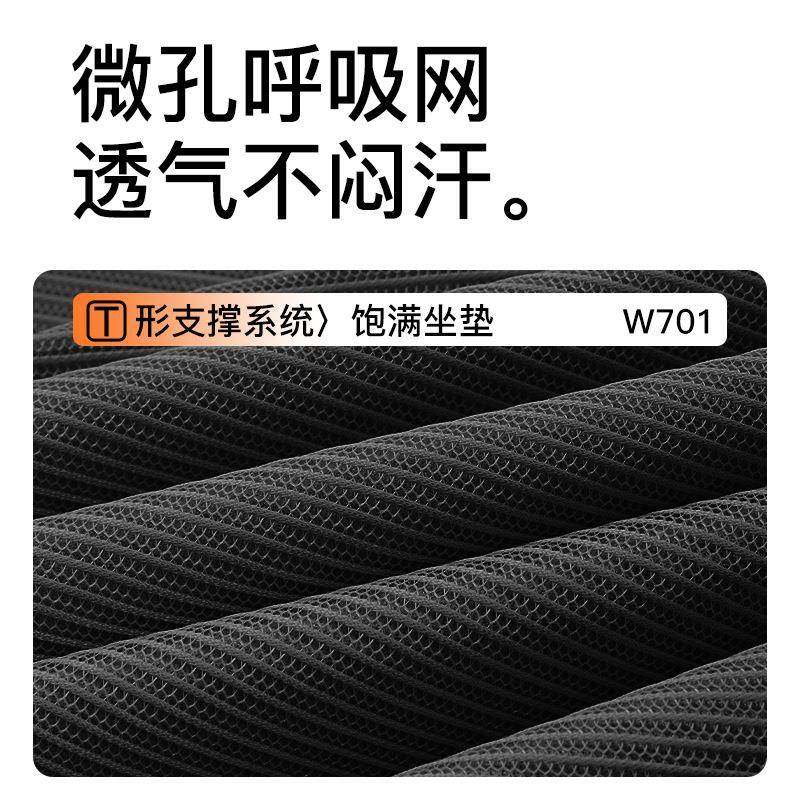 腰人体工学椅IFR子护电脑电椅家用久坐舒适靠办背宿舍竞椅男公椅,淘宝优惠券,粉丝福利购,淘宝优惠卷