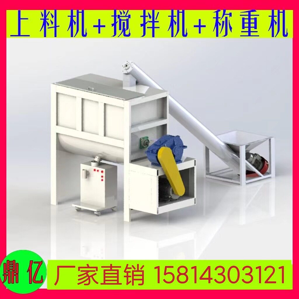 Hunan 5-ton horizontal mixer 3-ton putty powder dry powder mortar mixer stainless steel mixing tank heating