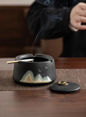 记今朝 远山黑陶创意陶瓷烟灰缸家用客厅茶桌防风带盖防飞灰