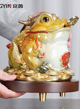 铜摆件纳财金蟾工艺品家居办公桌面酒店柜台收银台装饰品开业礼品