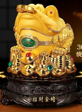 上善若水 招财金蟾摆件大号蟾蜍开业礼品乔迁家居客厅工艺品 2380