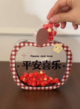 平安喜乐摆件客厅玄关乔迁之喜装饰用品家居摆台式时钟