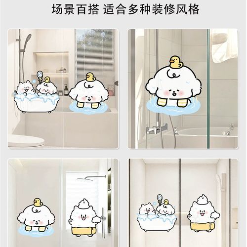 采购产品浴室门贴,静电贴,无胶,无痕隔墙,玻璃门膜,家庭浴室装饰 - 图3