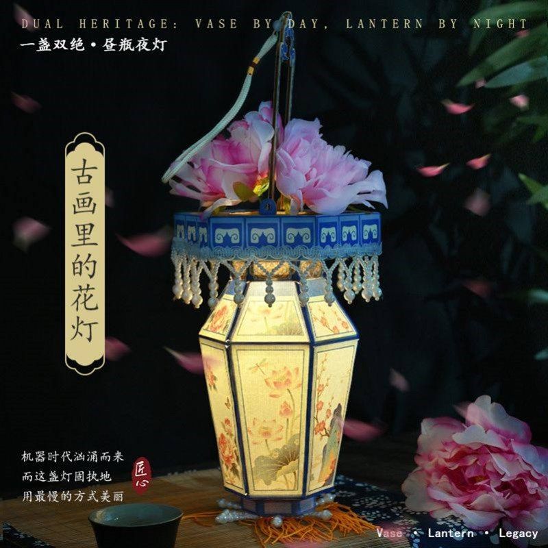 中秋节花瓶宫灯材料花篮灯diy古风汉服唐风百搭道具花灯手工灯笼,淘宝优惠券,粉丝福利购,淘宝优惠卷