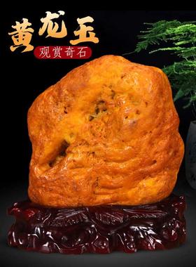 天然黄蜡石原石摆件奇石假山景观石室内客厅办公室黄龙玉观赏石头