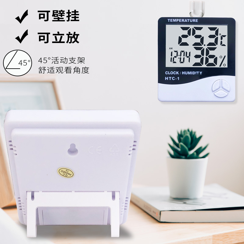 温湿度计家用室内精准创意客厅实验室专用大棚爬宠一体气温温度计 - 图3