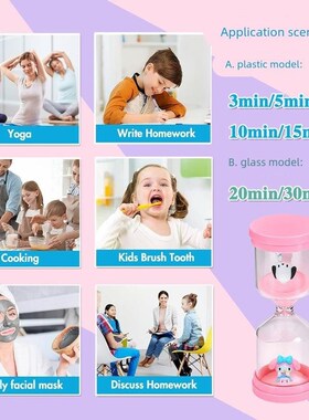 时间沙漏计时器儿童防摔//分钟半小时学习专用漏斗流沙摆件