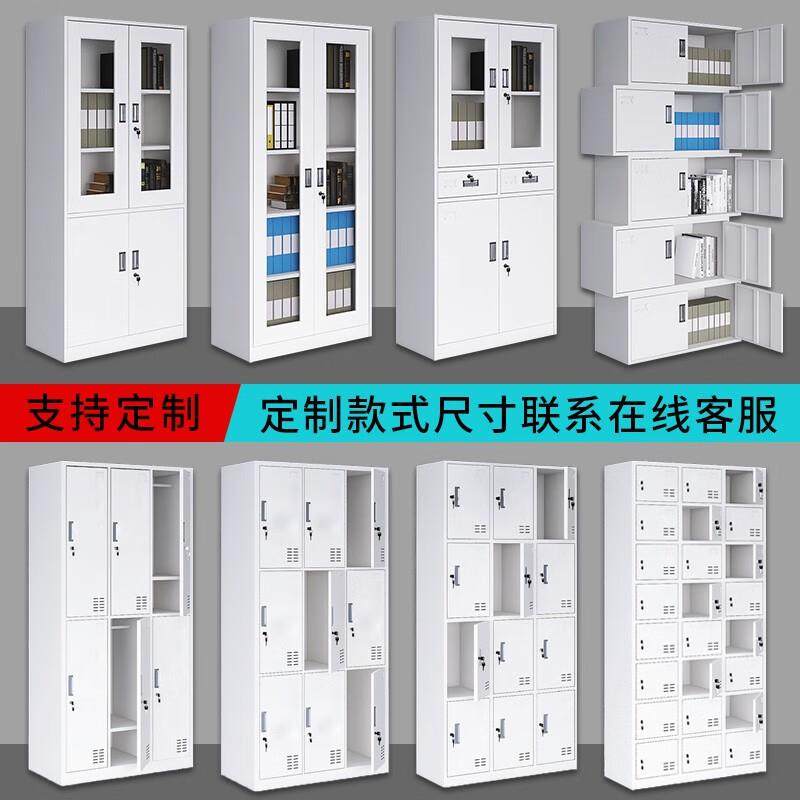 钢制办公室文件柜铁皮矮柜书柜资料密码带锁凭证档案员工更衣柜子,淘宝优惠券,粉丝福利购,淘宝优惠卷