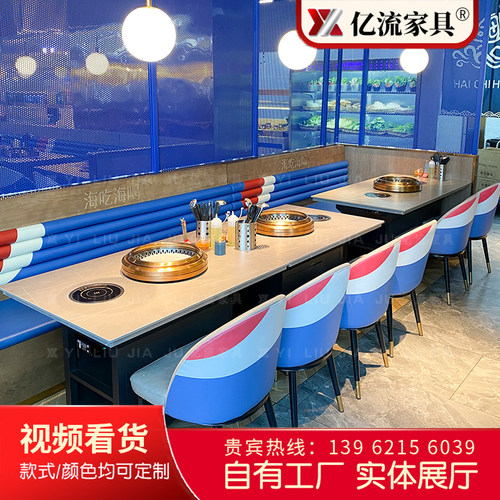 大理石下排烟净化烤涮一体智能无烟自助烤肉桌商用火锅店桌椅组合 - 图0