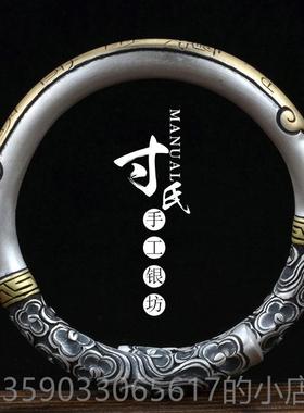 正品寸银坊云南工制作手复古做工旧高棒艺浮雕金箍手镯.匠心
