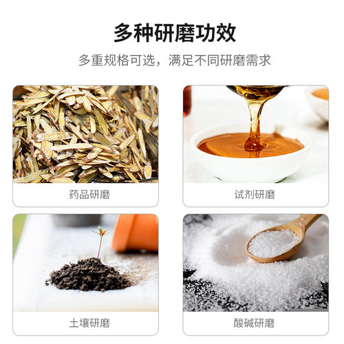 比克曼生物天然玛瑙研钵棒抗耐磨乳体实验室优质耐磨内径80mm90mm - 图1