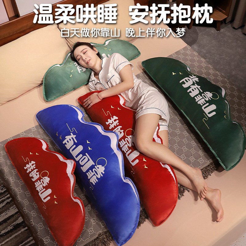国风靠山抱枕靠枕护腰枕靠垫办公室午睡趴枕女生床上侧睡夹腿枕头 - 图0