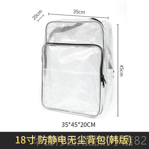 正品PVC无F尘包17寸81寸防静电AB包网格背包工具包单双肩背包肩包 - 图2