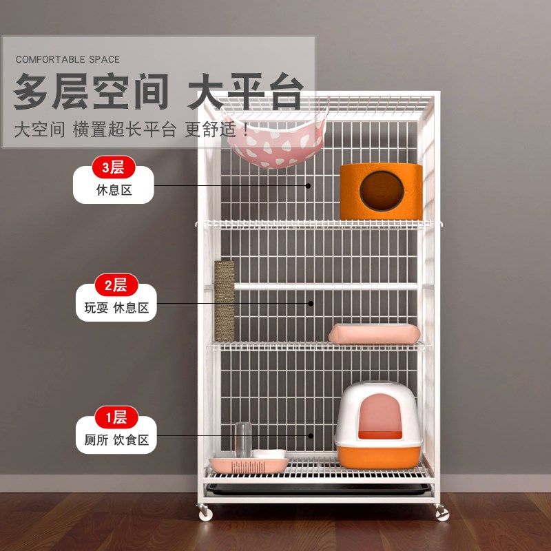 猫笼子家用室内猫咪别墅超大自由空间猫屋小户型猫舍猫窝猫厕一体,淘宝优惠券,粉丝福利购,淘宝优惠卷