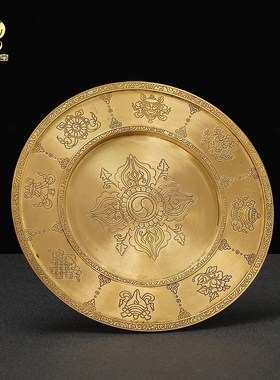 铜曼扎盘八吉祥曼达盘家用佛堂供修曼扎小号密宗曼茶罗盘宝石组合