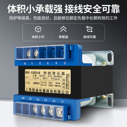 BK500VA1KVA单相隔离数控机床控制变压器380V220变220V127V110V36 - 图2