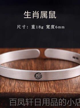 高档十二手生肖守镯护神9款99纯银镯男女士情侣素圈本命佛蛇年足