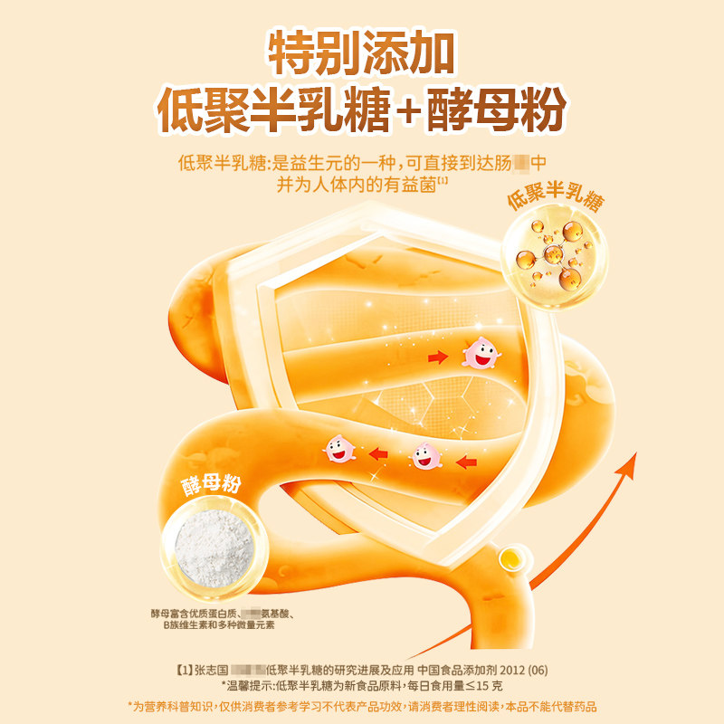 丝德黎婴幼儿辅食营养包宝宝6个月多种维生素铁锌特膳官方旗舰店,淘宝优惠券,粉丝福利购,淘宝优惠卷