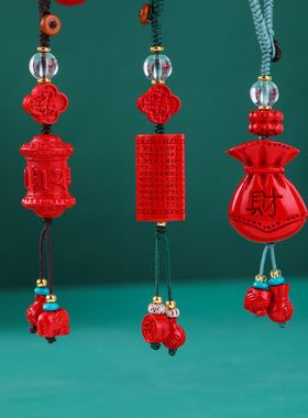 【灵隐仙踪】文昌笔钥匙扣金榜题名护身挂件吊坠送学生礼物旗舰店