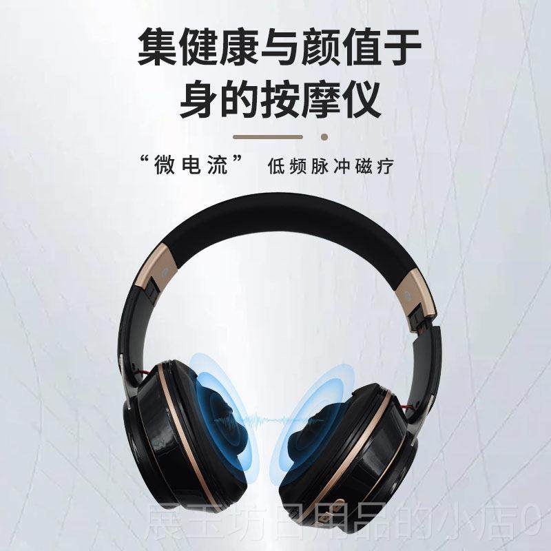 正品耳部善穴位摩器耳朵鸣耳豆热敷按耳穴压豆理脉疗冲磁疗仪改睡,淘宝优惠券,粉丝福利购,淘宝优惠卷