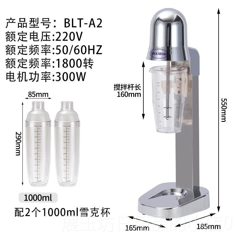 正品奶昔机商用奶茶店电杯动打奶搅拌机泡全自动搅拌雪器家用奶暴,淘宝优惠券,粉丝福利购,淘宝优惠卷
