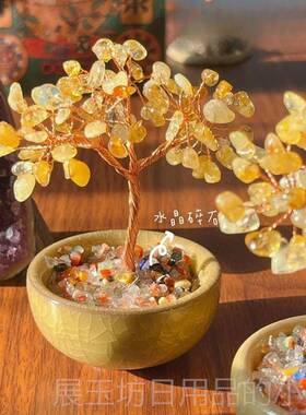 高档天然黄碎石发财树厅玛瑙滚石底座聚宝盆家水居客晶办公室招财
