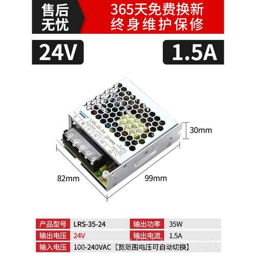 正品rs开关电源220转123vl24v6v500w1000大功率直流变压器2000WW3 - 图1
