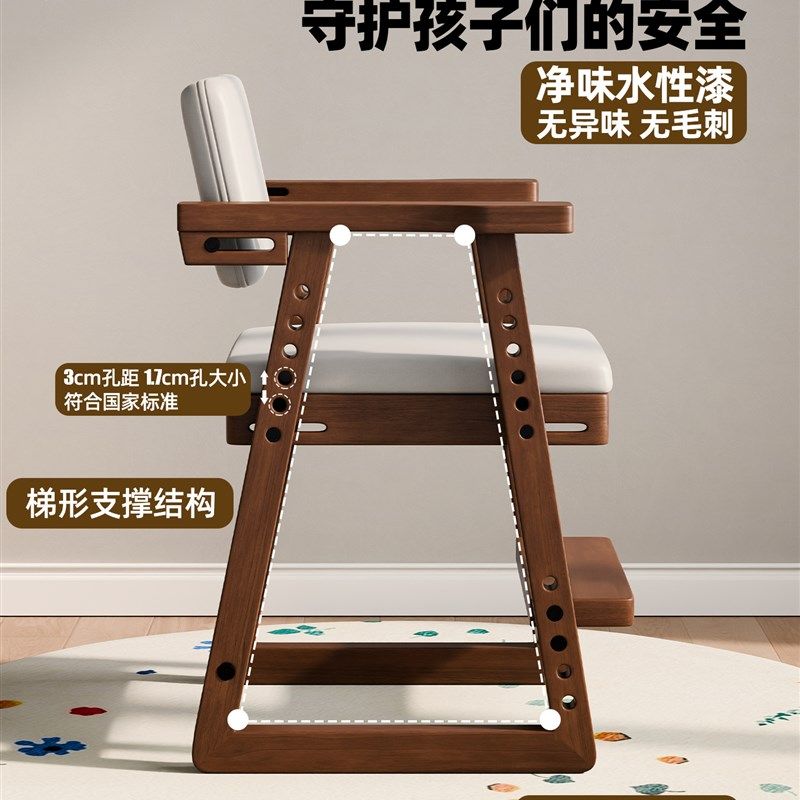 家逸儿童可调节学习椅橡胶木可升降宝宝椅矫正坐姿写字椅靠背餐椅,淘宝优惠券,粉丝福利购,淘宝优惠卷