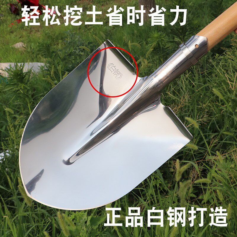 加厚白钢平板锹方头铁锹淬火开刃泥锹直板锹家用挖土精抛光农用锹,淘宝优惠券,粉丝福利购,淘宝优惠卷