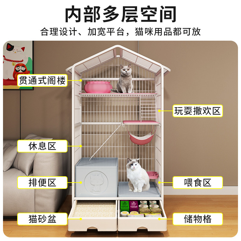 猫笼子内置猫砂盆家用室内超大自由空间带厕所一体两层猫窝猫别墅,淘宝优惠券,粉丝福利购,淘宝优惠卷