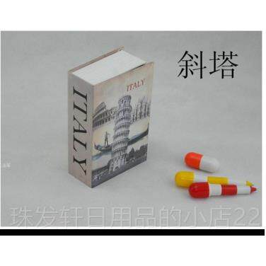 High-end bag, hidden insurance stamp box, book password box, double lock metal storage, creative gift, children's gift