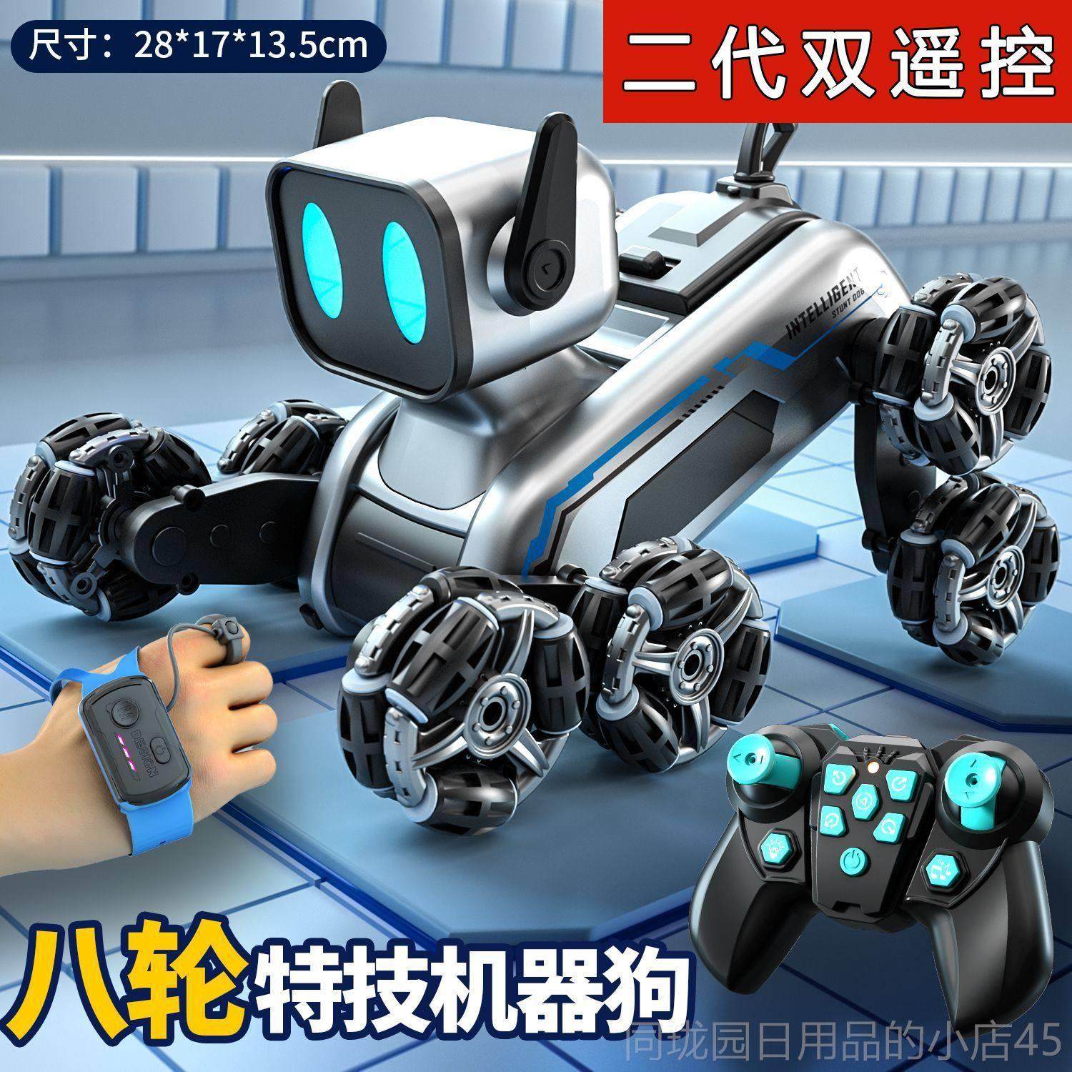 正品遥控机器狗遥控车玩具智儿童电动械狗礼物男孩漂机移特技能手,淘宝优惠券,粉丝福利购,淘宝优惠卷