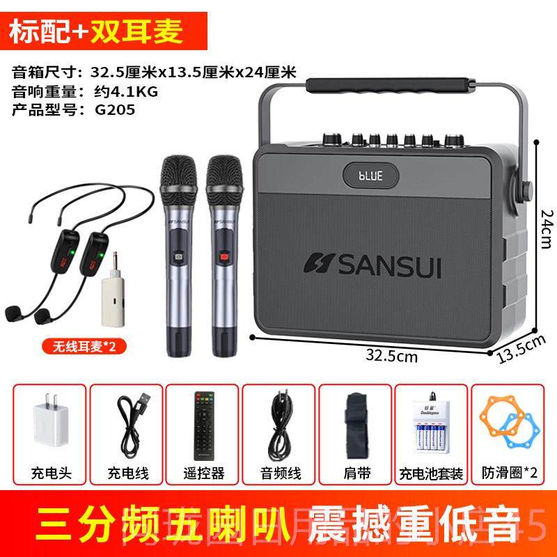 正品山水G20广场舞音响户5k可携式大功率手提蓝牙外音箱歌声卡All,淘宝优惠券,粉丝福利购,淘宝优惠卷
