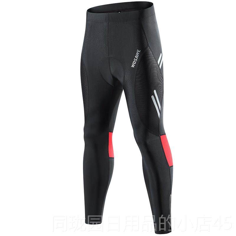 正品沃萨维春秋季速干骑行长裤男公修速路自单行车弹力身干山地车,淘宝优惠券,粉丝福利购,淘宝优惠卷