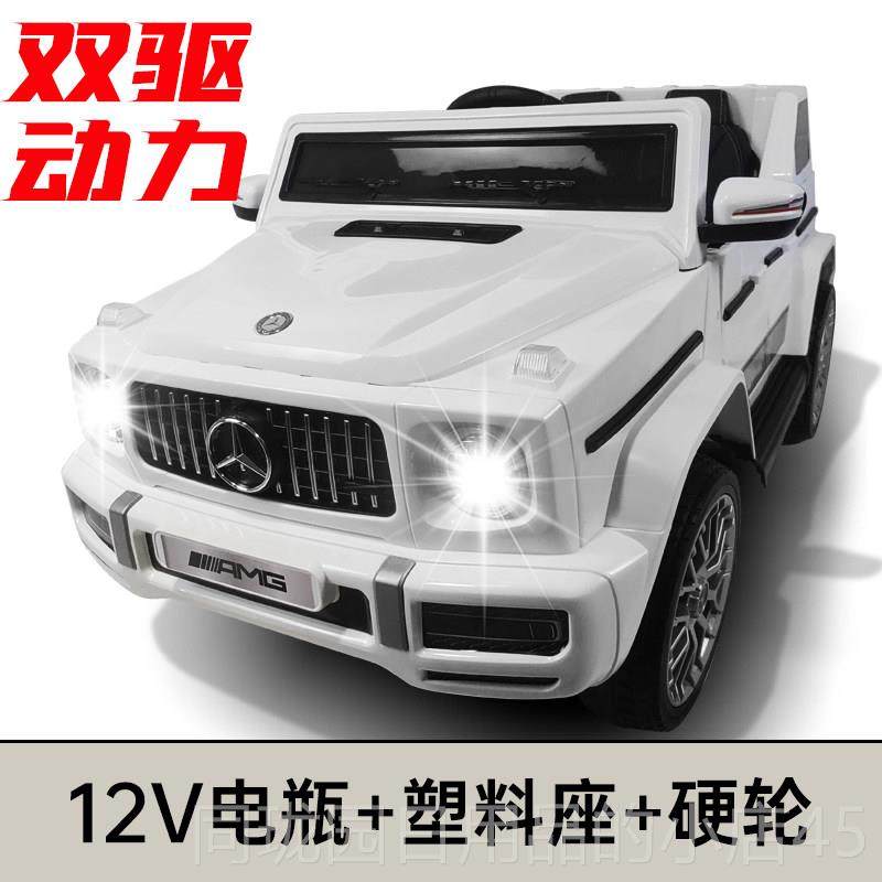 正品宾士婴儿童电车四童轮大g越野汽车儿童可玩具车坐人小孩遥控,淘宝优惠券,粉丝福利购,淘宝优惠卷