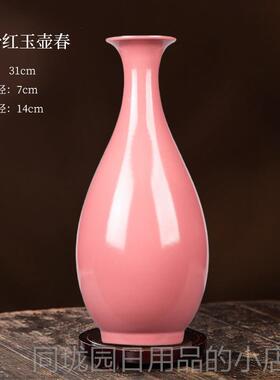 正品景德影镇陶瓷仿古红色青瓷花瓶新中式插花花干客装厅家居饰品
