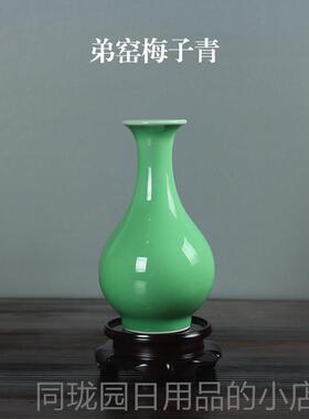 正品子陶瓷花瓶 龙泉青家居摆饰哥面窑冰裂纹台花器瓷创意瓶玉壶