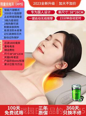 正品颈椎摩器颈按肩部腰部多功能揉捏电部动仪脖子颈部肩背家用神