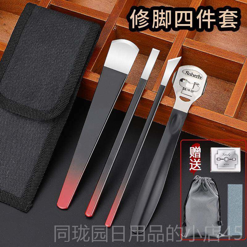 正品专业正修工脚刀套装脚修指甲嵌甲矫器家用去死皮老茧全套甲沟 - 图1