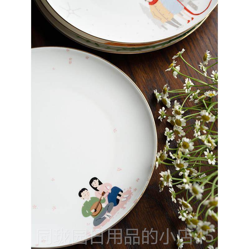正品四季主题原创陶感瓷碟绘插画高级餐盘手餐具平盘碟周年新婚子,淘宝优惠券,粉丝福利购,淘宝优惠卷