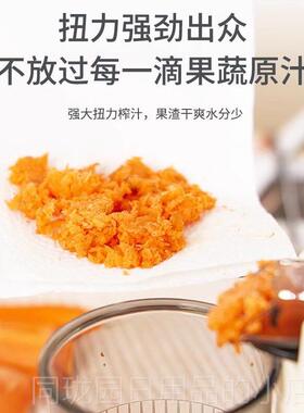 正品国蓝宝榨汁机汁渣分离大径原汁机口汁家用全自动易清洗果德机