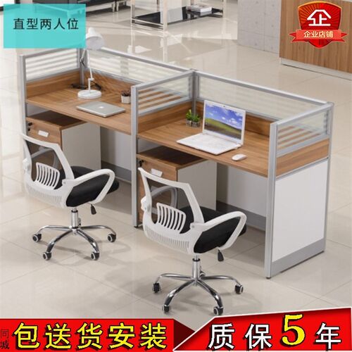南通办公家具职员办公桌2/4/6人工位 屏风隔断多人位办公桌椅组合 - 图0