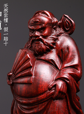 天然紫檀木雕钟馗雕刻创意文玩手把件家居饰品桌面工艺品摆件
