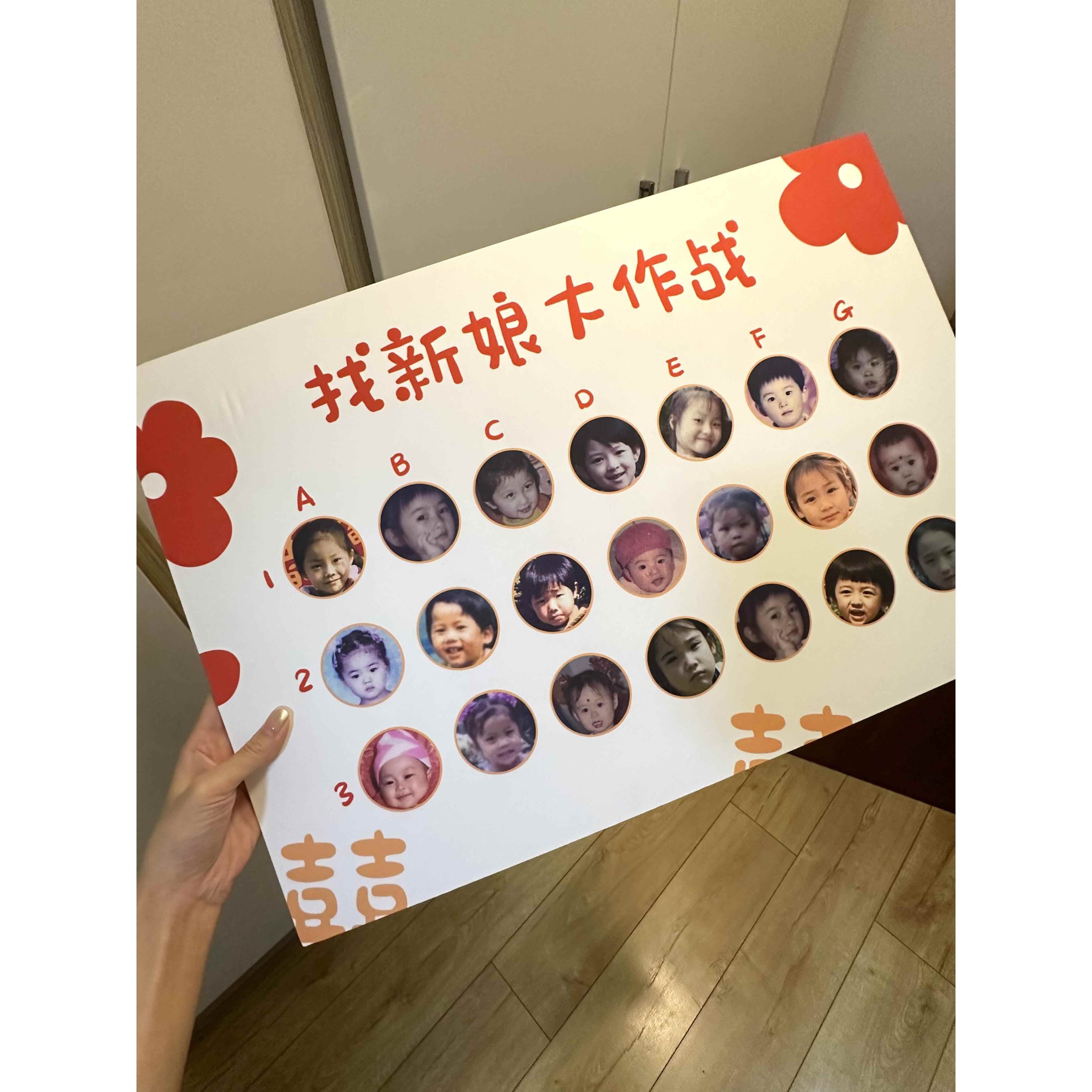 找新娘大作战数独找宠物猫咪狗狗婚礼整蛊新郎堵门接亲游戏道具 - 图2