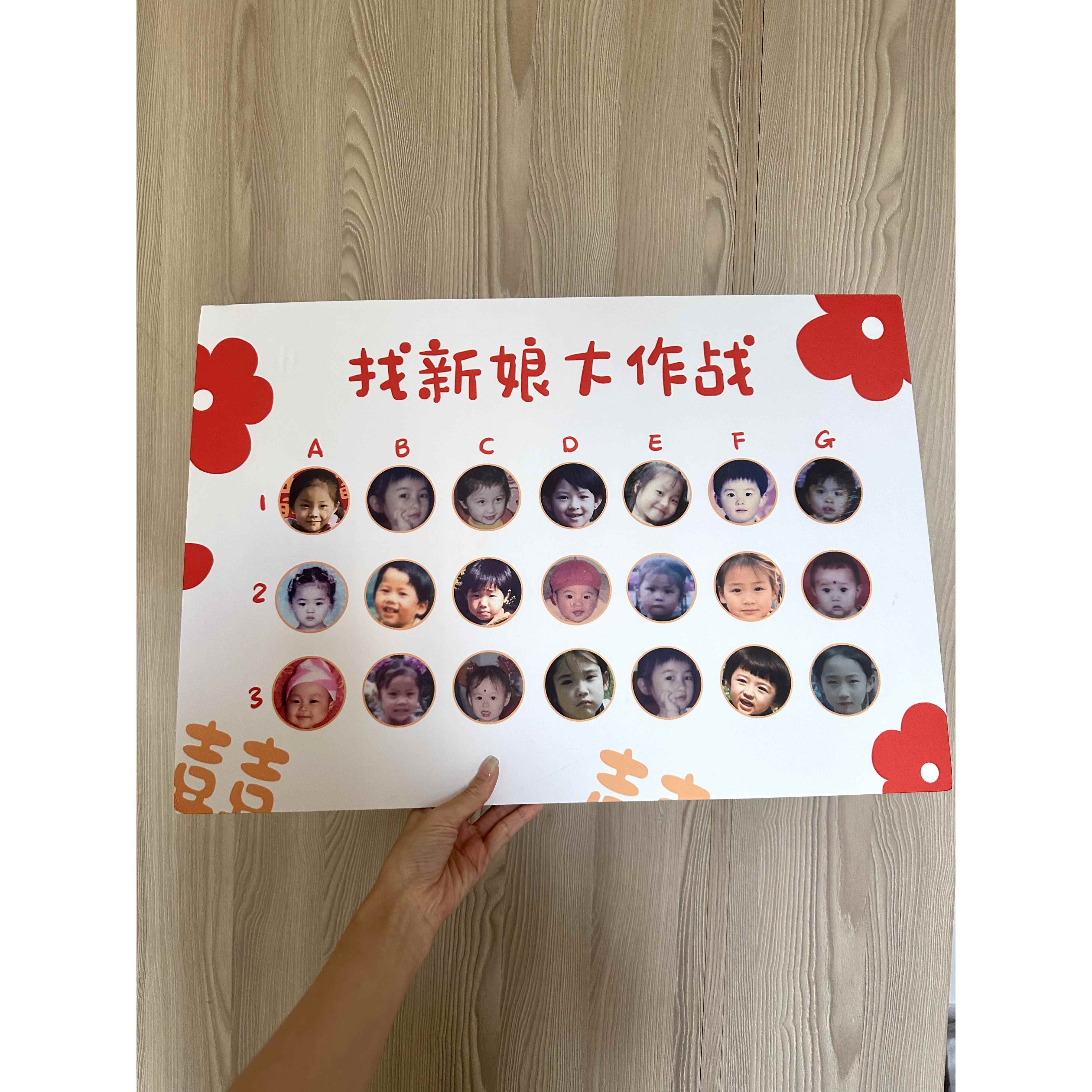 找新娘大作战数独找宠物猫咪狗狗婚礼整蛊新郎堵门接亲游戏道具 - 图1