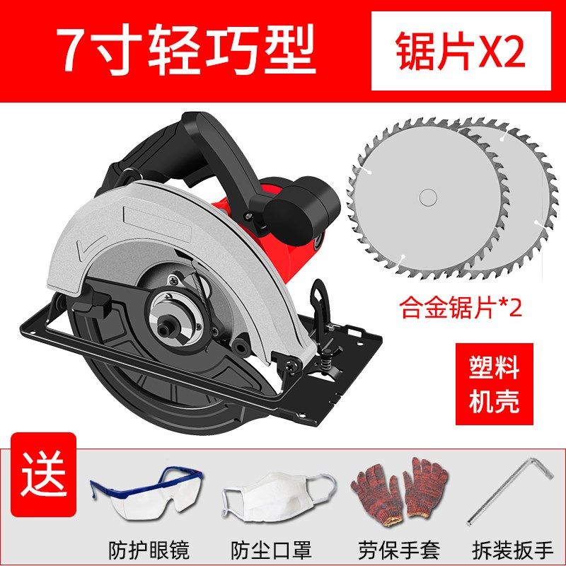 电圆锯7寸9寸家用多功能手提电锯台锯木工倒装圆盘锯切割机手持i.,淘宝优惠券,粉丝福利购,淘宝优惠卷
